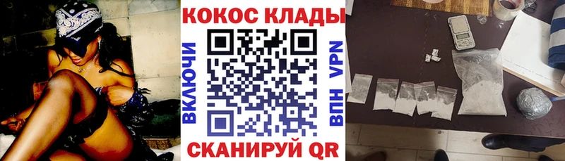 Виды наркотиков купить Александровск-Сахалинский А ПВП  Кокаин  Гашиш  Меф мяу мяу  ссылка на мегу онион  Марихуана 