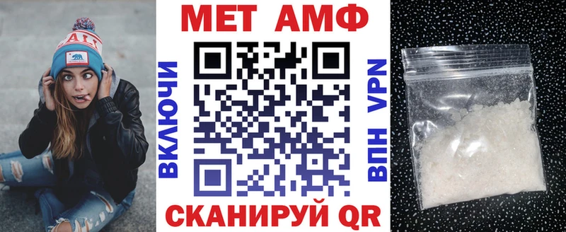 Amphetamine Premium  Александровск-Сахалинский 