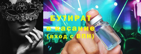 гашишное масло Абинск