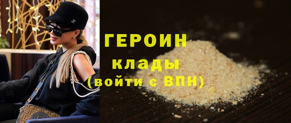 соль ск Нязепетровск