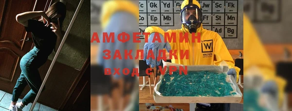 бутик Абдулино