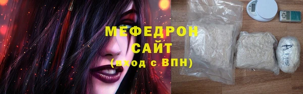 соль ск Нязепетровск