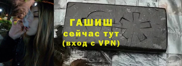 бутик Абдулино