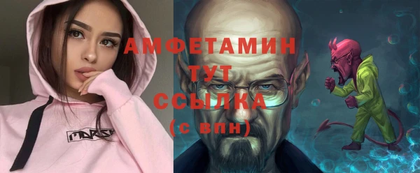 амф Нягань