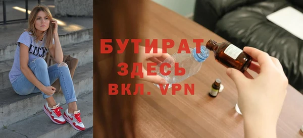 шишки Абаза