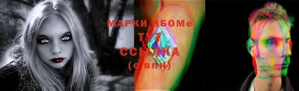 гашишное масло Няндома