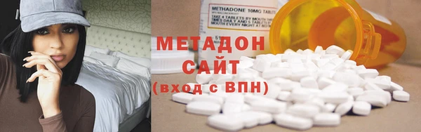 бутик Абдулино