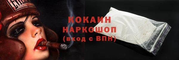 гашишное масло Няндома