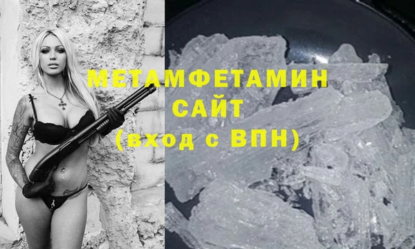 бутик Абдулино