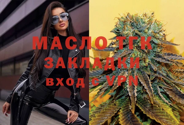 гашишное масло Абинск