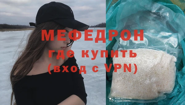 бутик Абдулино