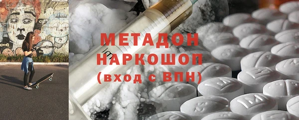 гашишное масло Абинск