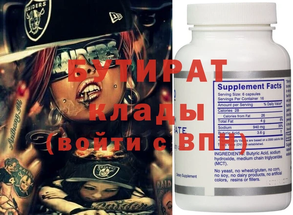 бутик Абдулино