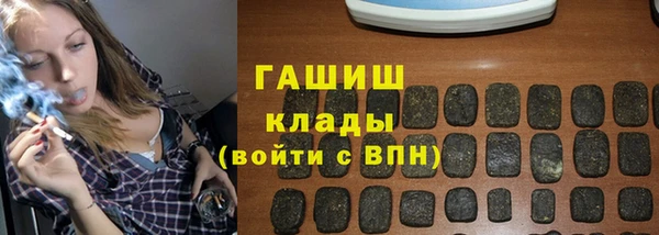 гашишное масло Няндома