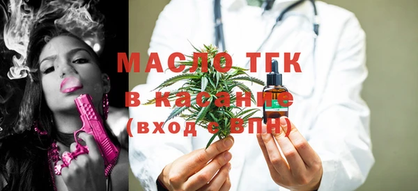 бутик Абдулино