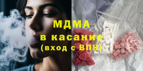 бутик Абдулино