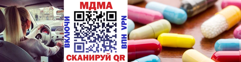 МДМА кристаллы  Александровск-Сахалинский 