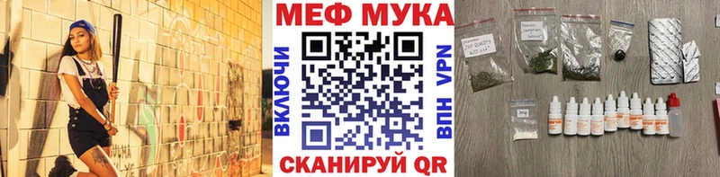 купить   Александровск-Сахалинский  МЯУ-МЯУ mephedrone 