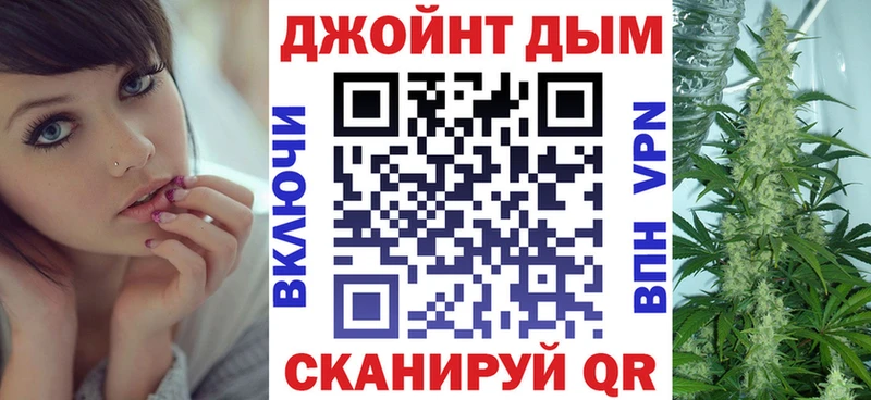 гидра рабочий сайт  Александровск-Сахалинский  Каннабис сатива 